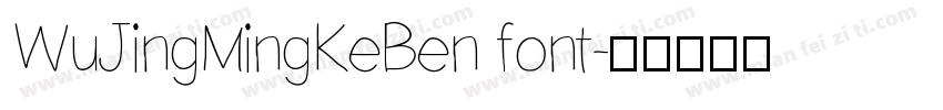 WuJingMingKeBen font字体转换